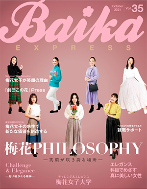 Baika EXPRESS Vol.35