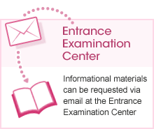 Entrance Examination Center : Informational materials can be requested via email at the Entrance Examination Center