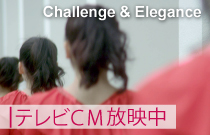 支え合える仲間に、きっと出会える。　テレビCM放映中！