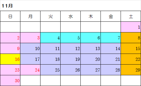 １１月カレンダー