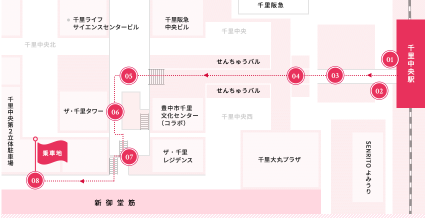 各線 千里中央駅 交通アクセス 梅花女子大学