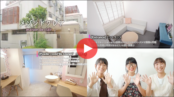 学生寮および下宿 キャンパスライフ 梅花女子大学 学生寮および下宿 キャンパスライフ 梅花女子大学