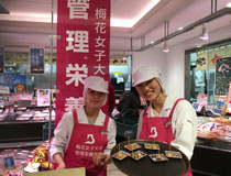 松坂屋高槻店「中央市場鮮魚まつり」に、管理栄養学科生が参加