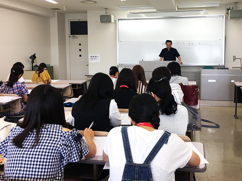 日本文化創造学科　地名でない『フロリダ』、麺でない『イツメン』