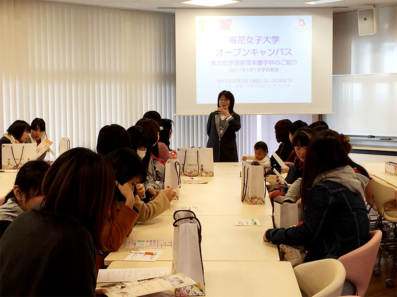 管理栄養学科のご紹介