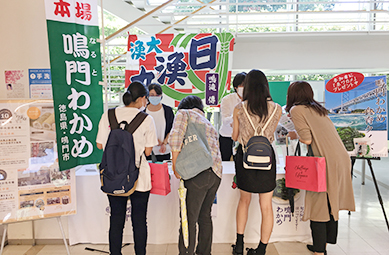 梅花女子大学×JF徳島漁連×徳島県×大阪府中央卸売市場「食育ミニクイズ」