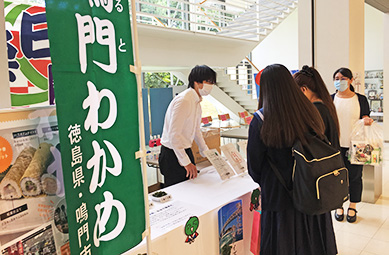 梅花女子大学×JF徳島漁連×徳島県×大阪府中央卸売市場「食育ミニクイズ」