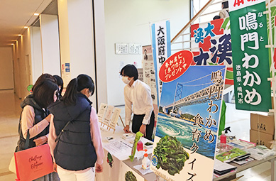 梅花女子大学×JF徳島漁連×徳島県×大阪府中央卸売市場「食育ミニクイズ」