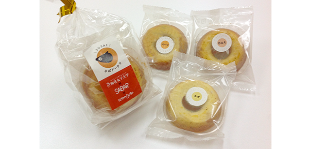 SOZAI！さばドーナツ