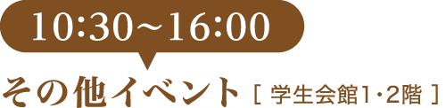 望海風斗氏によるトーク＆パフォーマンス
