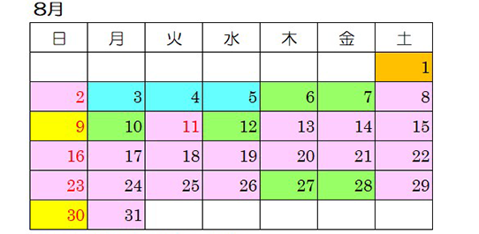 8月カレンダー